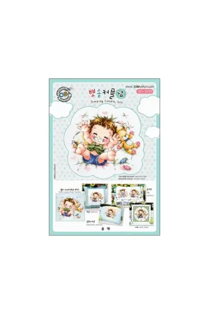 Borduurpatroon Jumping Couple, Boy - Soda Stitch Fabrieksprijs