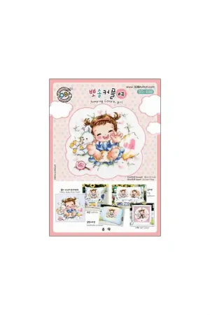 Beperkt Aanbod Borduurpatroon Jumping Couple, Girl - Soda Stitch